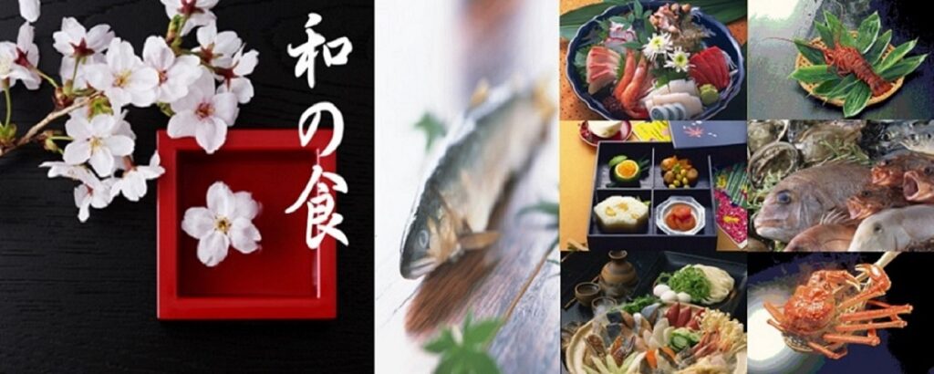 季節の食材,和食の材料,包丁,調理器具,和食器,日本の料理