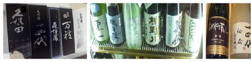 日本酒をどう選べばいいか